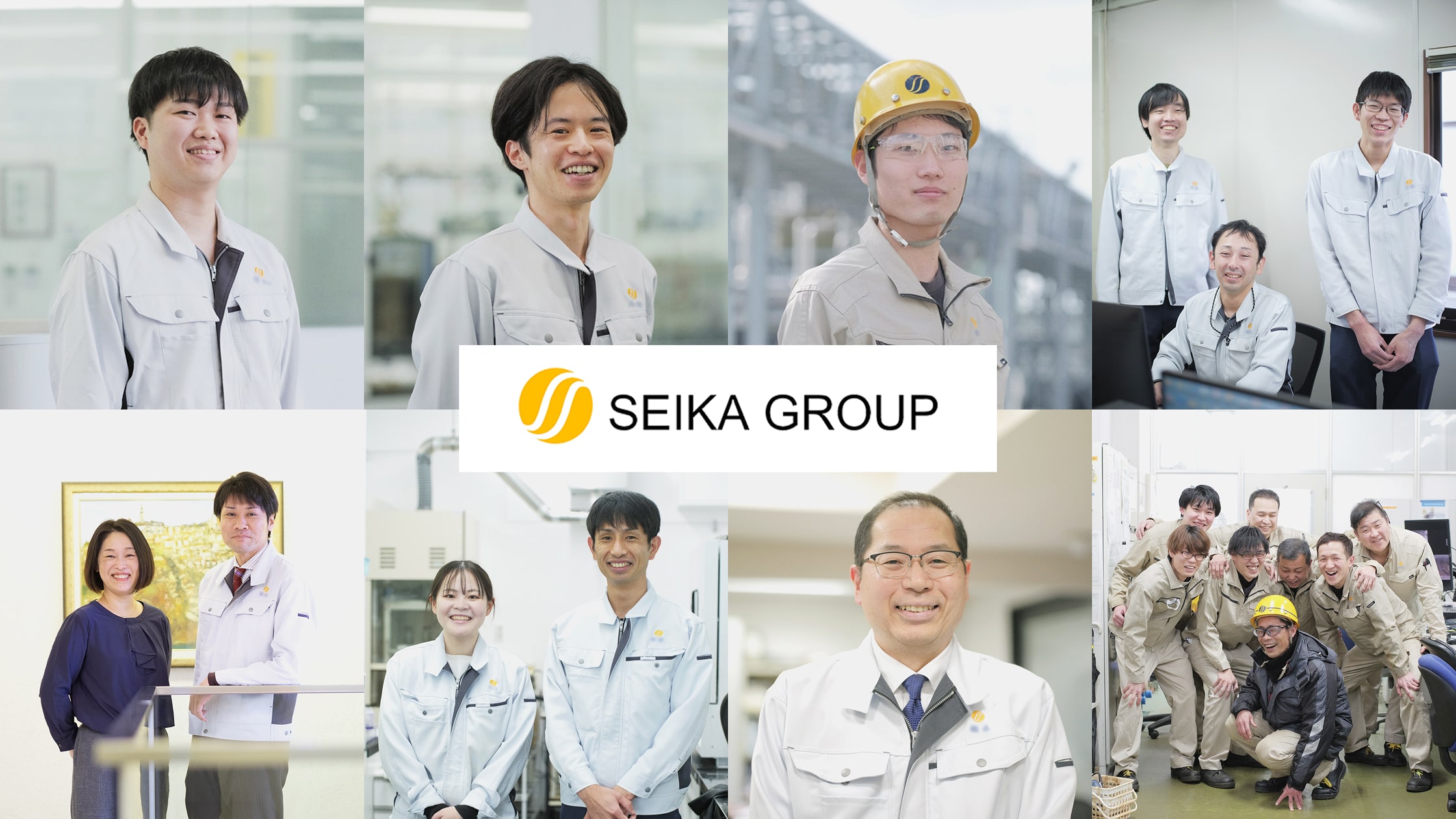 オフィスで働く社員の集合写真