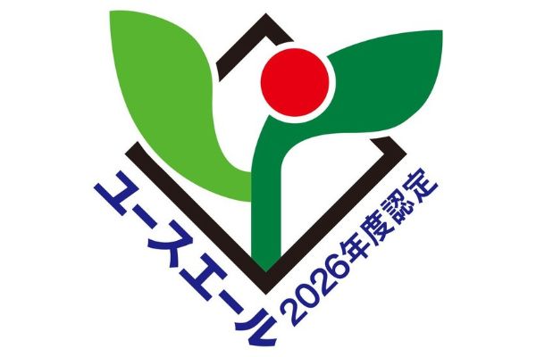 ユースエール認定マーク
